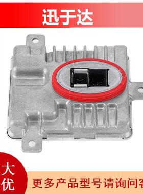 适用宝马3系5系奔驰C级GLK安定器高压包63117237647W003T20071