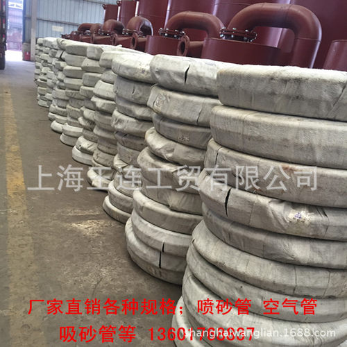 优惠喷砂管32帘子线编织高压管外径50mm长度18米沙天然橡胶船厂管