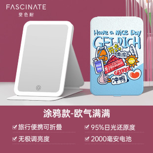 批发斐色耐便携化妆镜带灯宿舍桌面led梳妆台镜智能补光旅行折叠