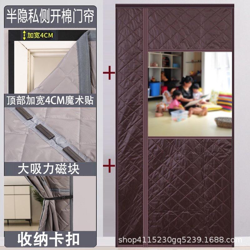 冬季侧开家用开窗棉门帘防风保暖保温空调防寒加厚门帘魔术贴自粘
