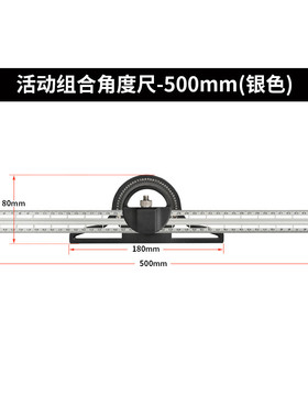 ONKEL.J0-180度角度尺组合角度尺游标万能角度尺水平尺木工角度