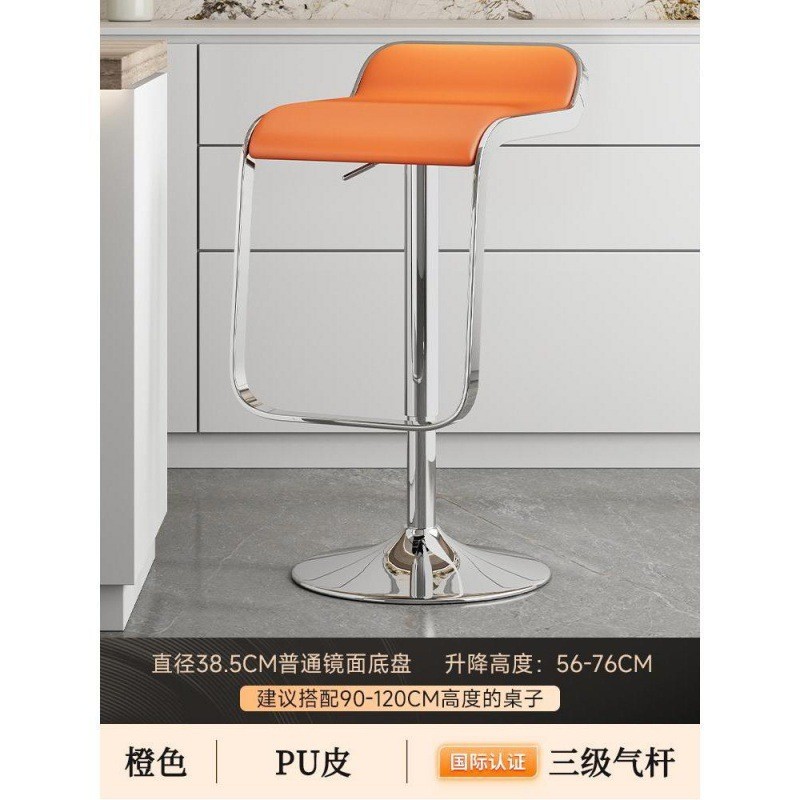 zh吧台椅吧高凳子升降家用吧凳收银台酒吧椅子前台高脚凳岛台商用