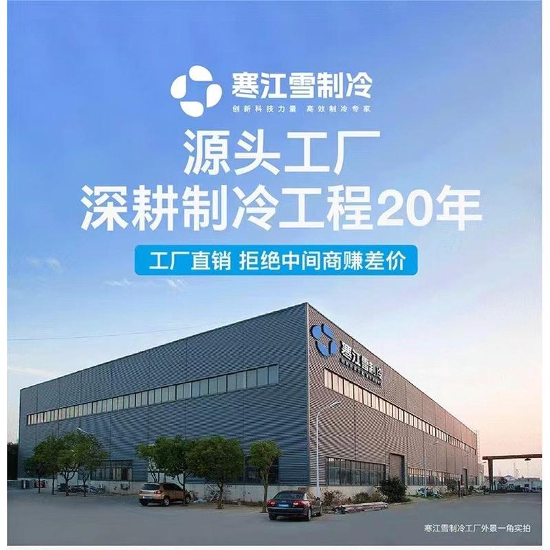 热销中小型移动家用冷库冷库全套设备水果保鲜冷藏大型气调冷冻冷