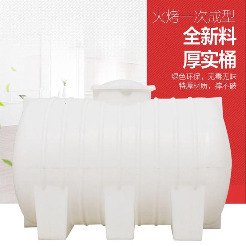 厂家供应塑料卧式水塔3吨车载pe储水桶蓄水桶2吨卧式水塔
