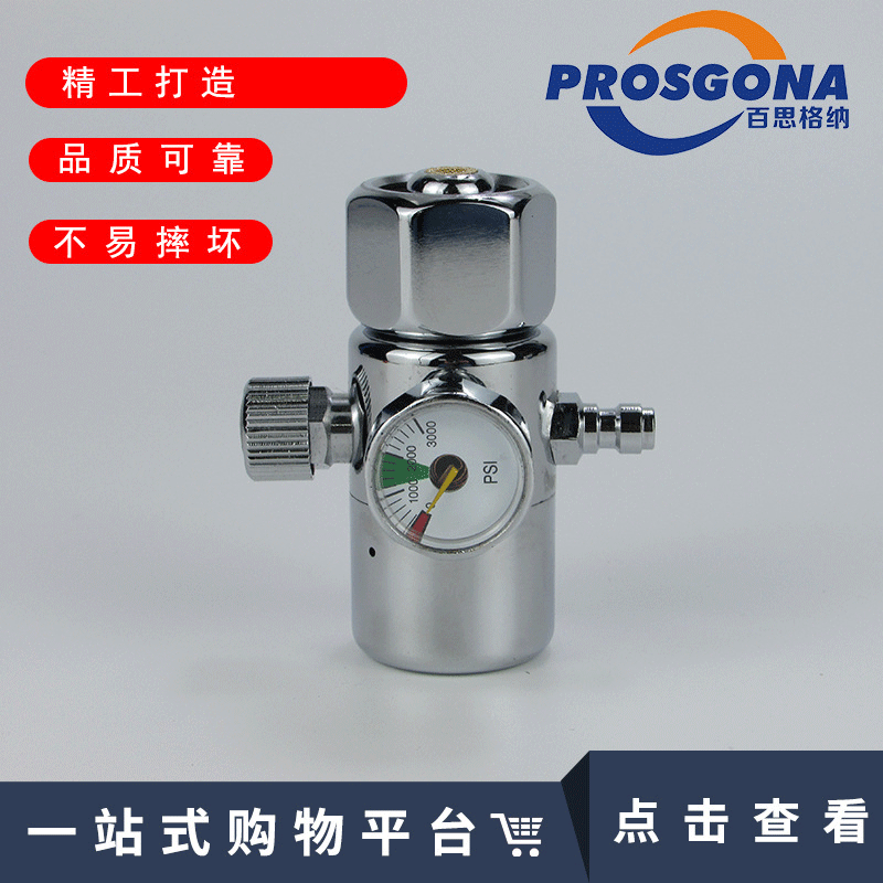 百思格纳节能防摔氩气表亚气瓶全铜减压器氩弧焊省气流量压力阀