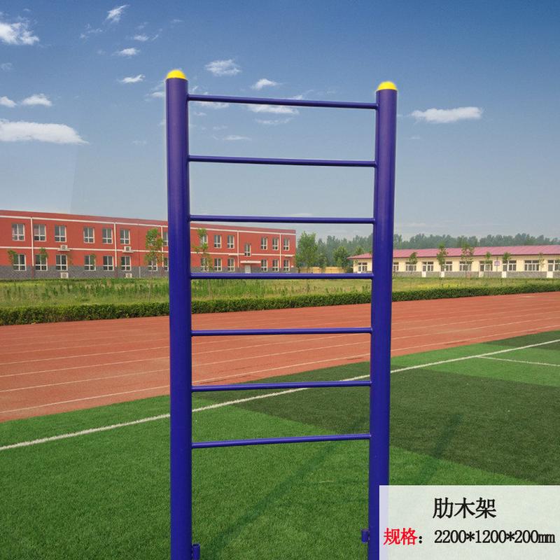 户外健身器材室外小区公园家用单杠高低杠双杠学校肋木路径广场