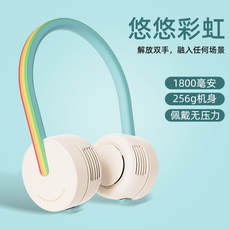 zoyzoii儿童小型挂脖风扇usb可充电手持学生便携式随身代批发团购