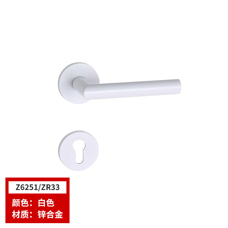 锌合金静音门锁分体锁简约室内卧室门锁实木门锁具通用房间门锁