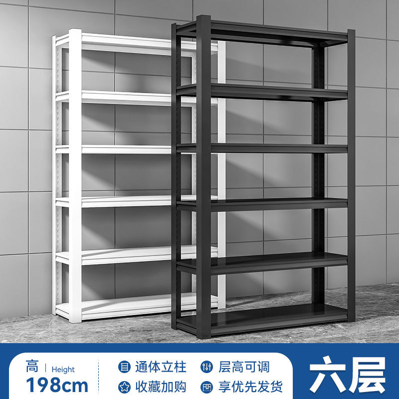 家用置物架多层阳台物品卧室收纳架超市快递杂物间摆放架仓储货架