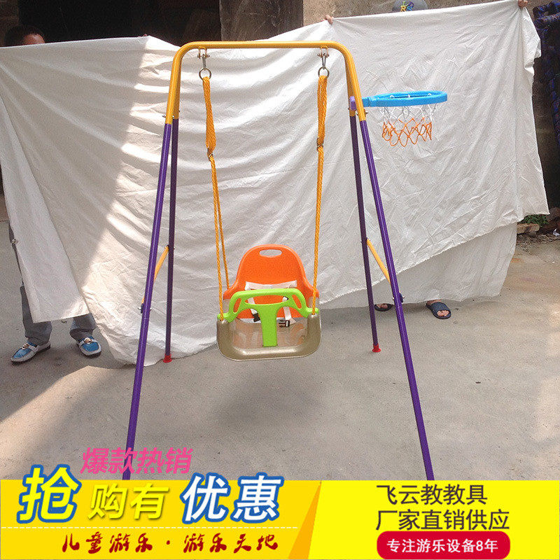 儿童户外多功能a字秋千架室内外吊椅秋千宝宝荡秋千厂家直供