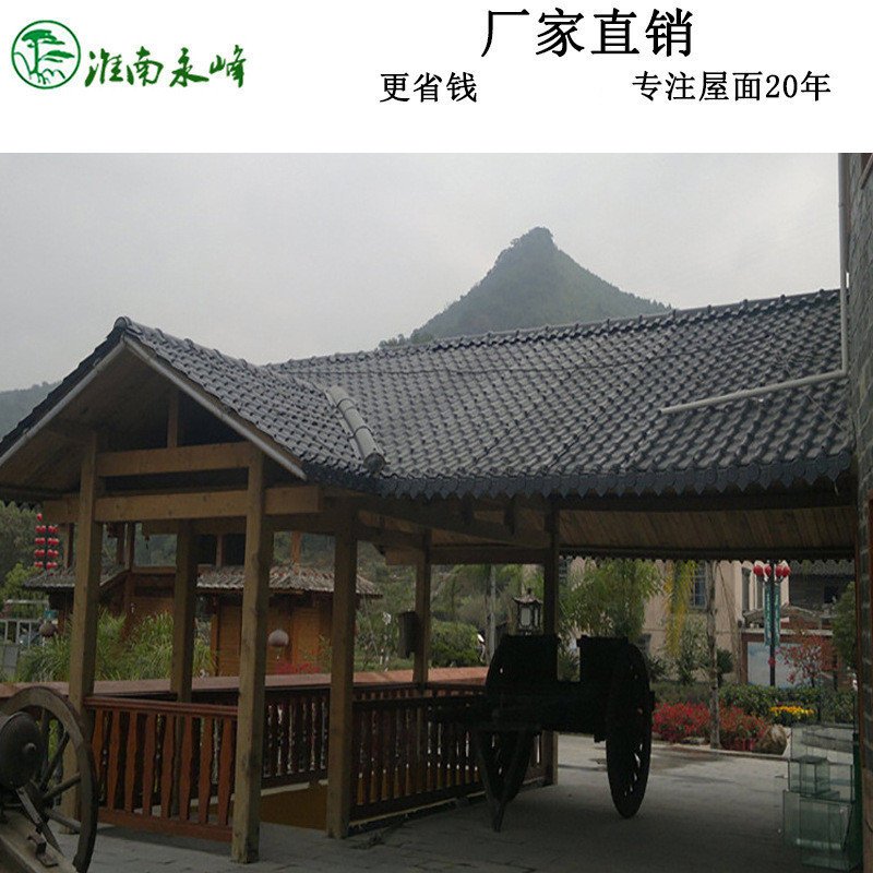 建筑仿古瓦建材塑钢瓦屋面树脂瓦复合asa3.0树脂瓦屋面瓦仿琉璃瓦