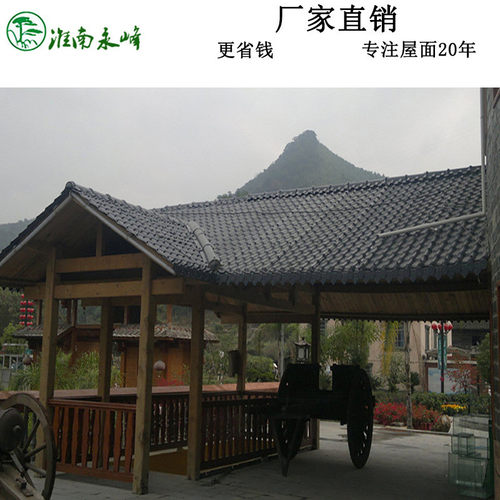 建筑仿古瓦建材塑钢瓦屋面树脂瓦复合asa3.0树脂瓦屋面瓦仿琉璃瓦