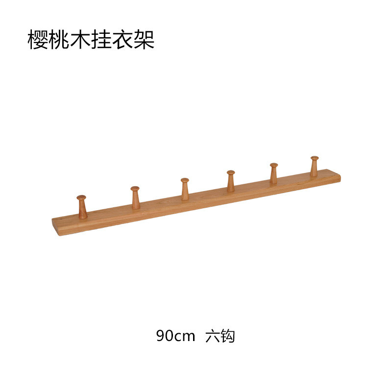 实木挂衣架壁挂墙上挂钩置物架免打孔卧室门后衣服收纳玄关排钩