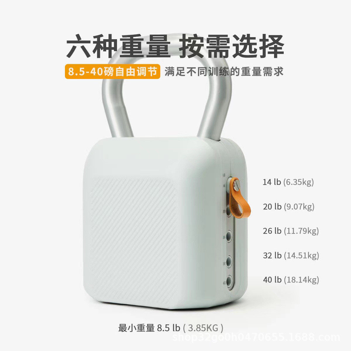 男士健身专业可调节壶铃实心提壶快速调节多功能耳朵大重量把手壶