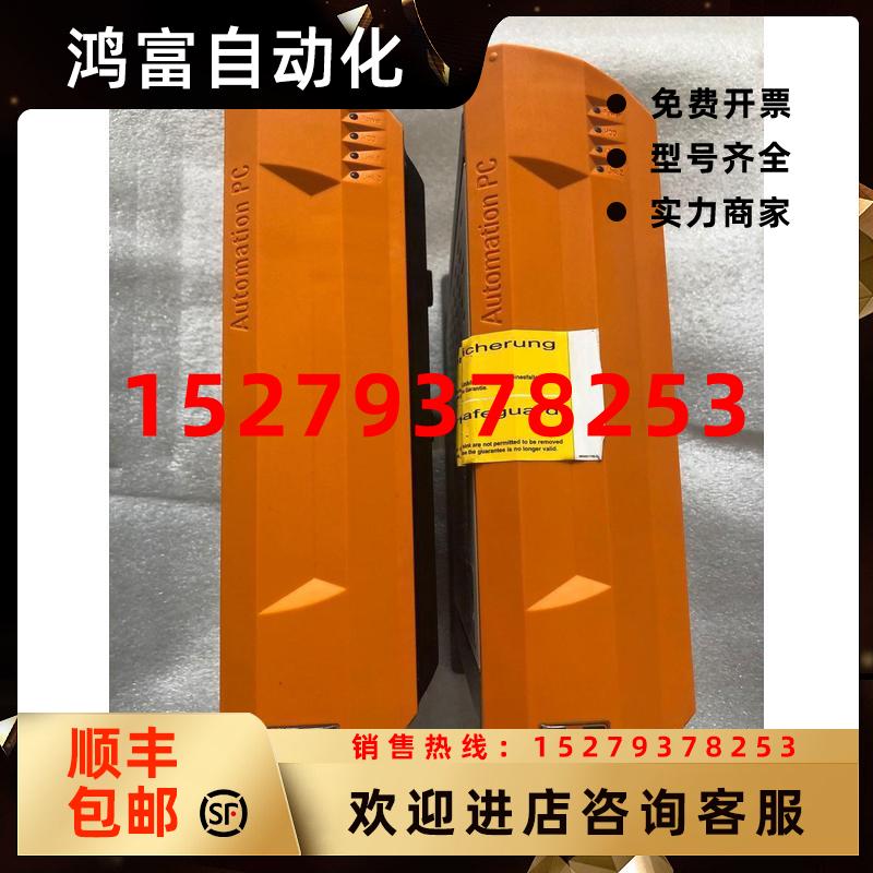 议价贝加莱工控机5PC810.SX01-00原装现货95新