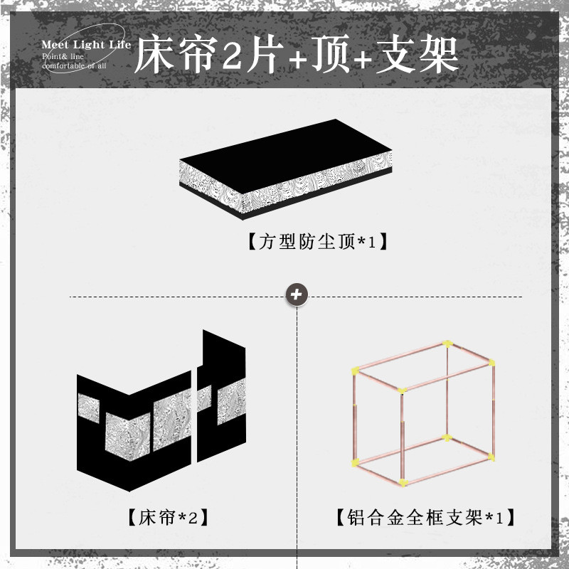 大学生寝室遮光u型轨道床帘上铺宿舍床男生下铺窗帘床围帘子