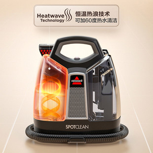 布艺沙发清洗机喷抽吸一体家用多功能地毯窗帘清洁机家用吸尘器