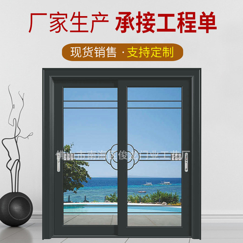 供需供应阳台厨房推拉门别墅入户推拉门推拉门供需