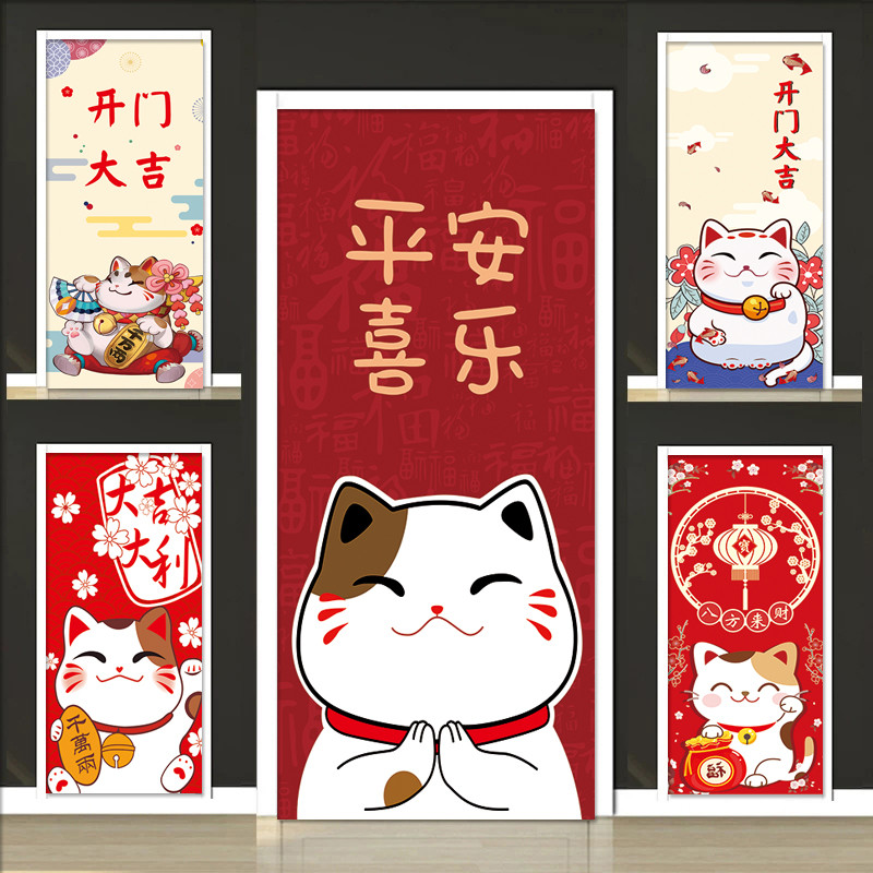 招财猫门贴纸翻新整张自粘墙画店面入户门壁纸装饰喜庆玻璃门贴画
