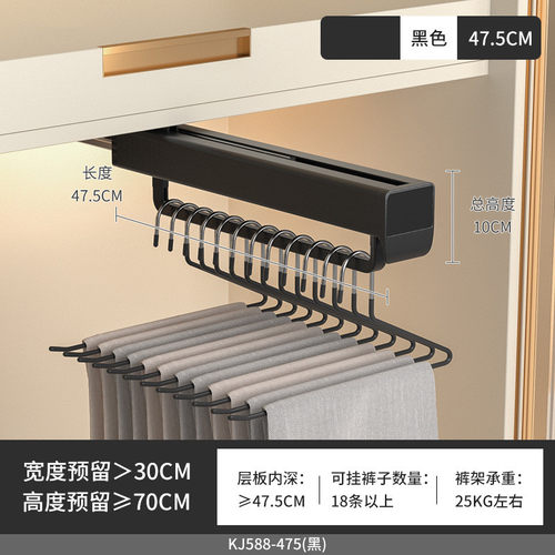裤架衣柜可伸缩衣裤推拉架多功能顶装裤架拉杆抽拉式加厚收纳挂衣