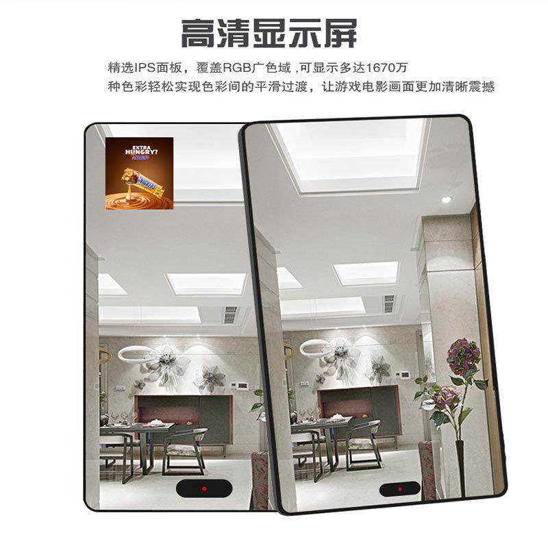 镜面广告机卫生间智能镜子触摸屏可看电视人体感应健身魔镜显示屏
