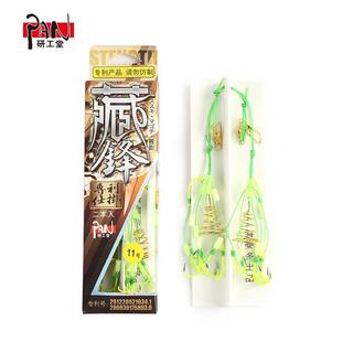 喜曼多研工堂正品藏锋带浮力珠鼓型弹簧爆炸钩炸弹钩5+1鱼钩