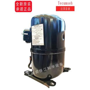 4532冰柜冷库制冷压 压缩机5530 热销awq5522原装 法国泰康活塞式