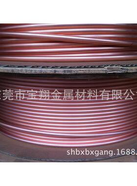 2/3/4/5/6/8/10/12/14/16mm紫铜盘管紫铜管硬铜管态铜管直铜管