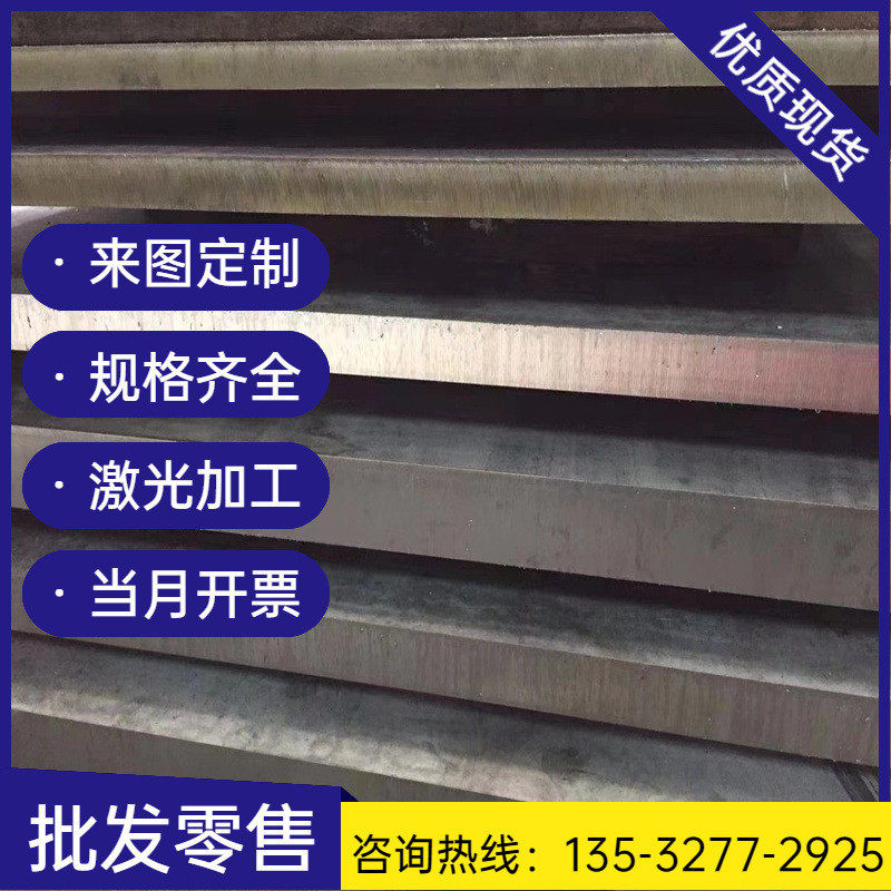 1cr17ni7大从优冷轧圆棒不sus316l不锈钢板量锈铁不锈钢板镜面