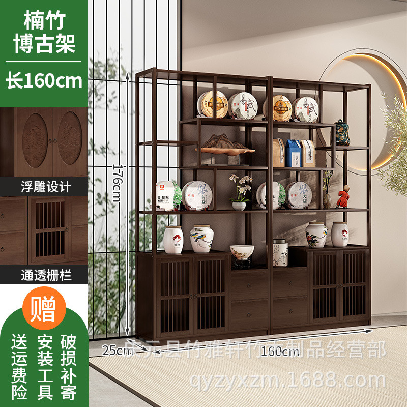 博古架实木新中式多宝阁茶叶架展示柜置物柜茶室茶具茶柜摆件架子