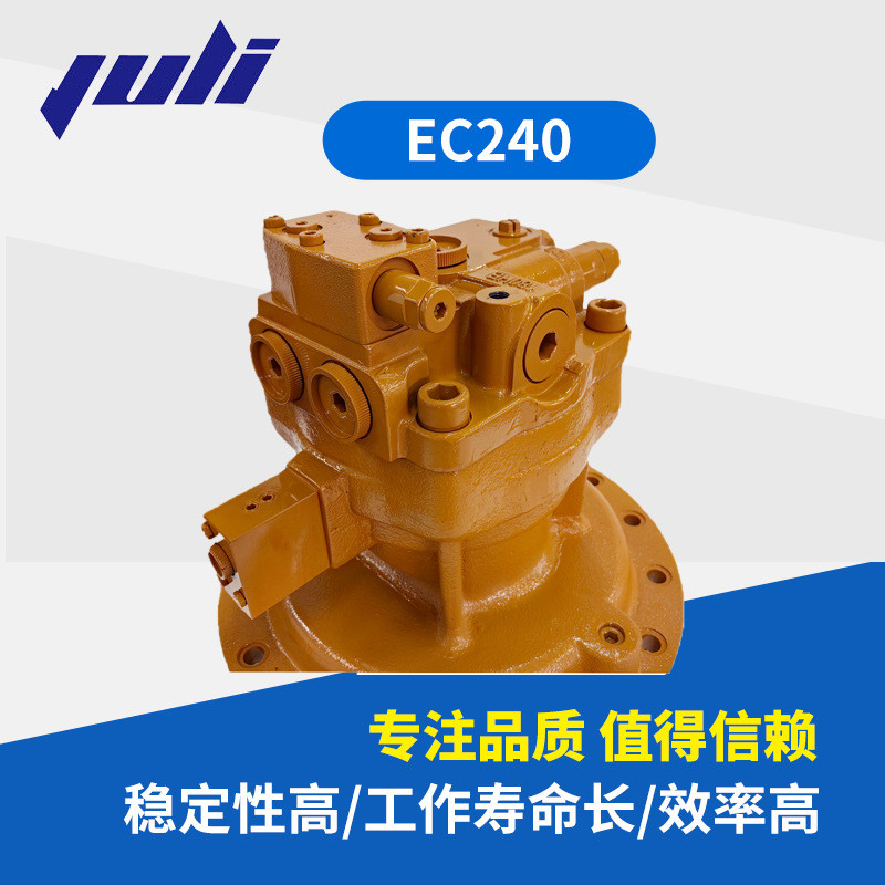热销ec240液压配件回转马达总成m2x146chb挖掘机马达14550094
