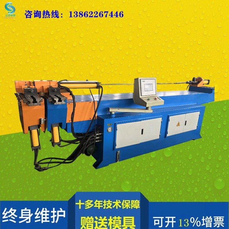 供应液压弯管机半自动dw50nc弯管机小型