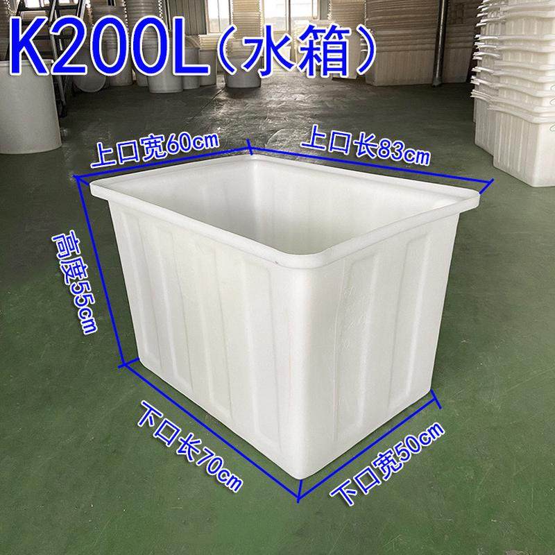 iyr7塑料长方形加厚盆牛筋大号浅盆卖鱼盆养龟盆虾盆周转箱水产养,家庭/个人清洁工具,水桶,淘宝优惠券,粉丝福利购,淘宝优惠卷