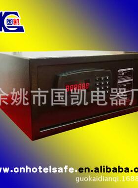 防盗质保酒店/宾馆200x420x370保管箱保管柜