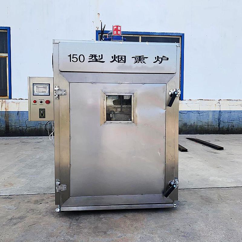 全自动腊肠腊肉烟熏炉豆干豆制品上色熏烤设备烟熏熏肉熏鱼炉