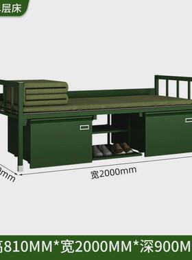 汇云星绿色14款制式营具内务柜学习桌椅组合床士兵柜双层床