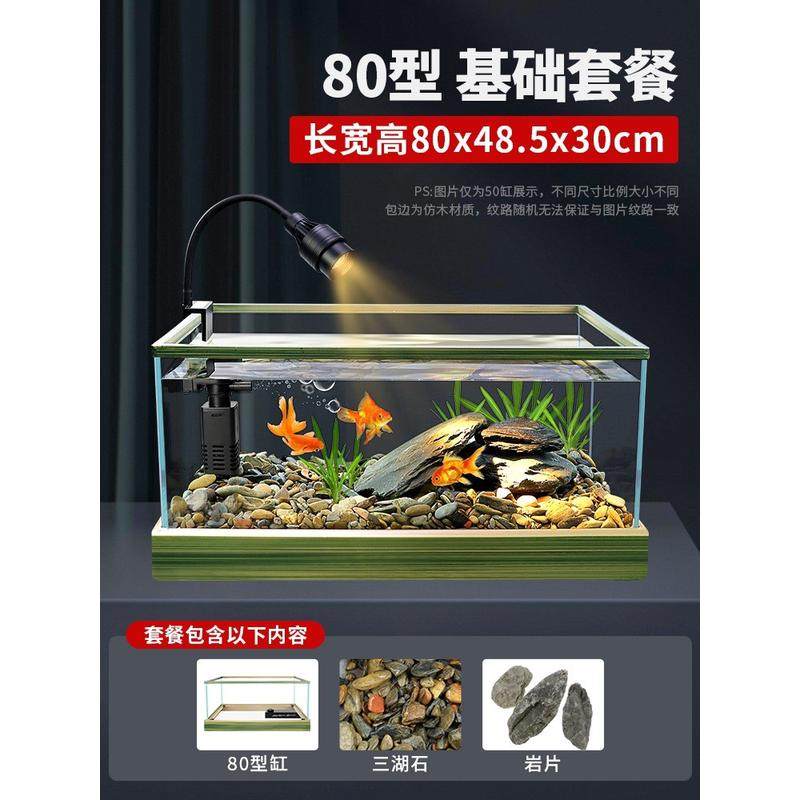 全套缸超白缸客厅小型原生家用溪流造景观赏玻璃桌面新款生态鱼缸,宠物/宠物食品及用品,桌面缸,淘宝优惠券,粉丝福利购,淘宝优惠卷