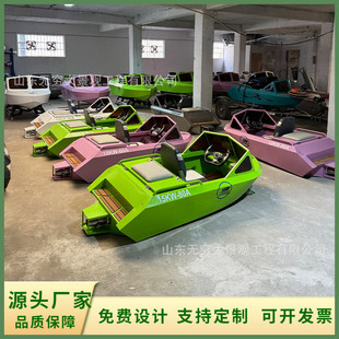 水上运动卡丁船新款网红电动载人船电动摩托艇游乐厂家设备
