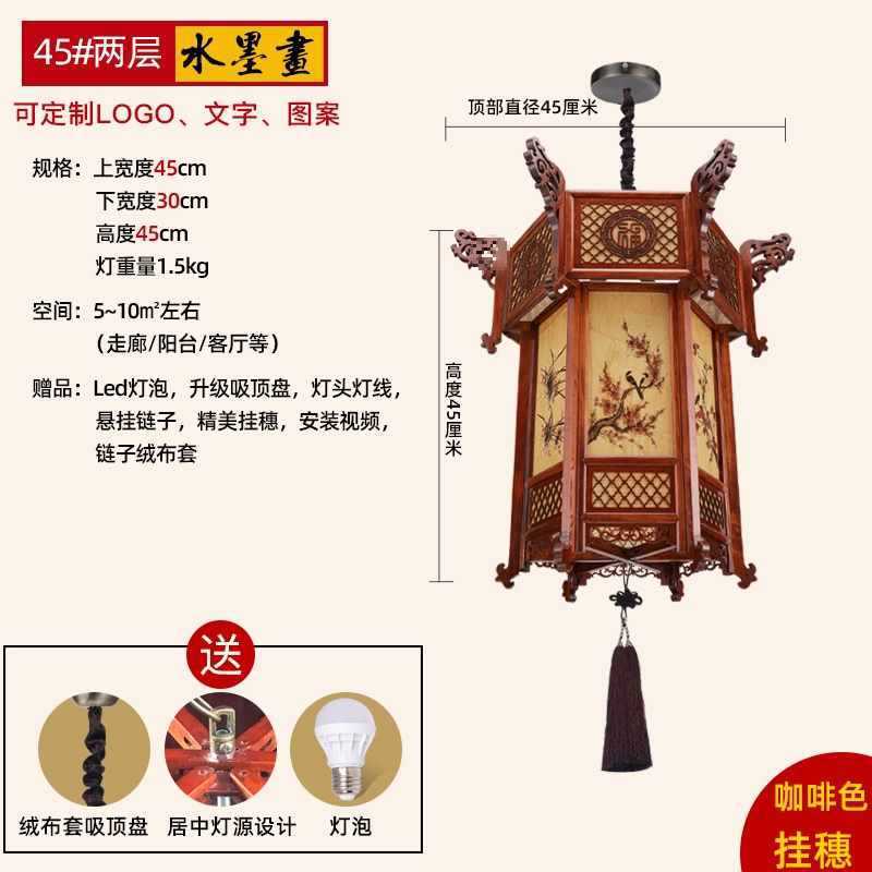 阳台实木宫灯仿古六角大红中式吊灯乔迁结婚古典户外大门新年灯笼