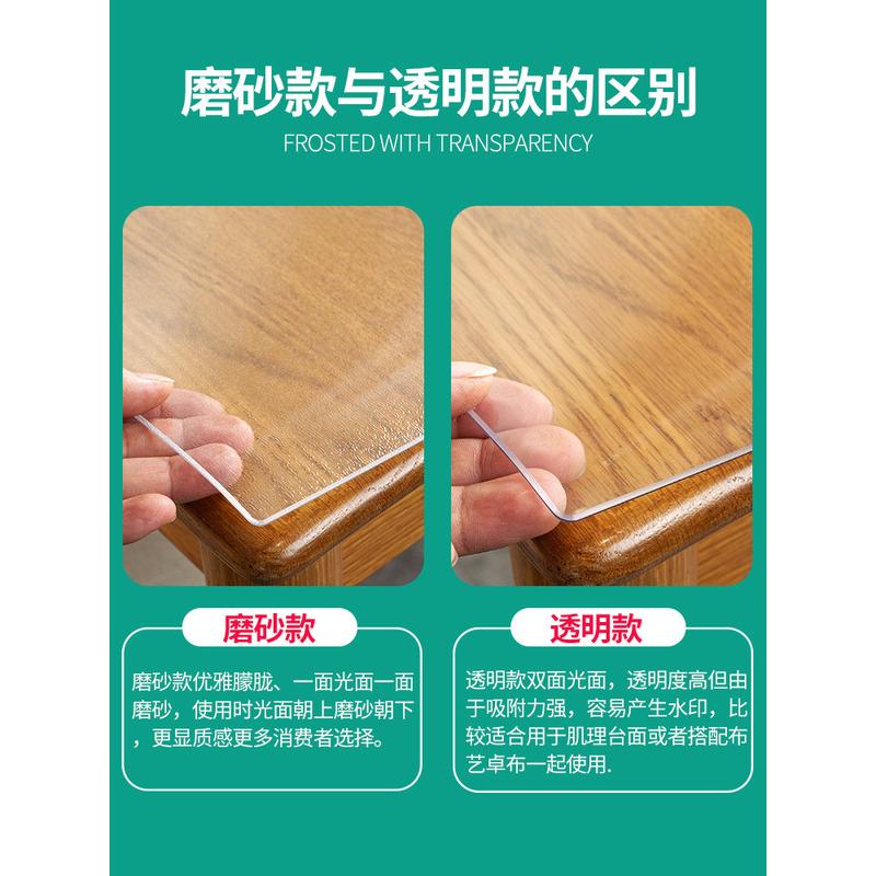 电视柜桌布防水pvc垫子长方形桌垫茶几软玻璃垫塑料透明磨砂新品