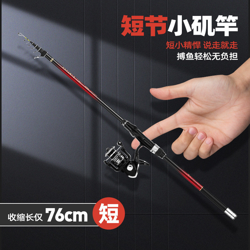 软尾小矶竿矶钓竿滑抛筏钓竿套装短节碳素超硬迷你小矶竿岸漂远投