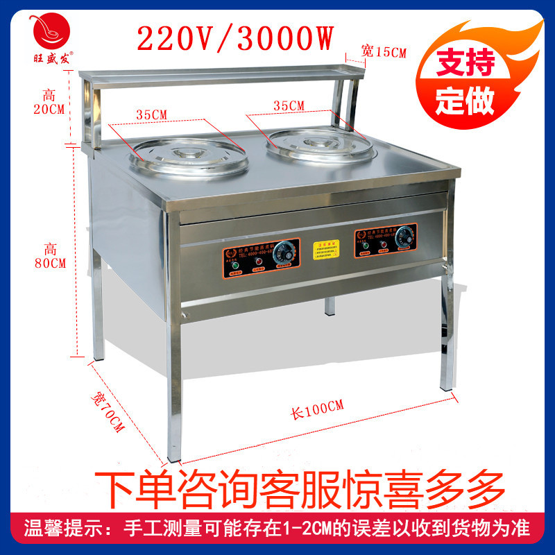 沙县小吃速旺厨房设备电面锅蒸锅鸳鸯电灶台馄饨米线煮面炉不锈钢