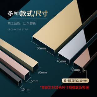 304不锈钢u型槽黑钛金收边条电视背景墙吊顶包边金属装饰线条压条