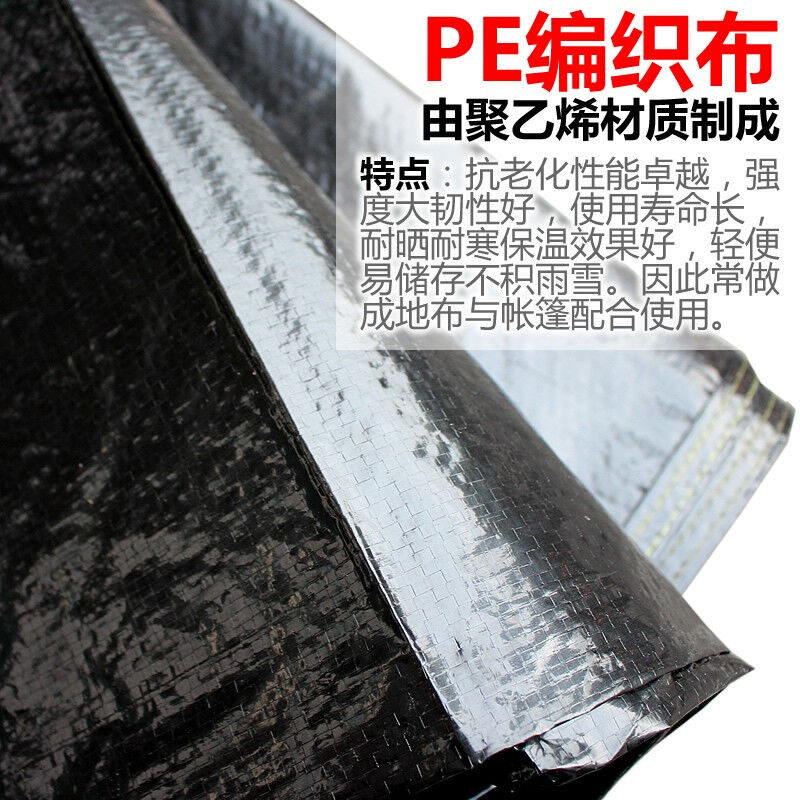 两房一厅帐篷地席地垫pe地席保护底部帐篷的