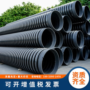 双高筋增强hdpe聚乙烯缠绕管螺旋管dn300市政工程污水排污管道