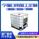 全新料塑ibc吨桶1000l加厚大容量叉车塑料桶工厂液态集装 桶现货
