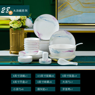 套餐陶瓷家用盘子景德镇碗碟金边 碗具套装 简约碗筷骨瓷碟餐具