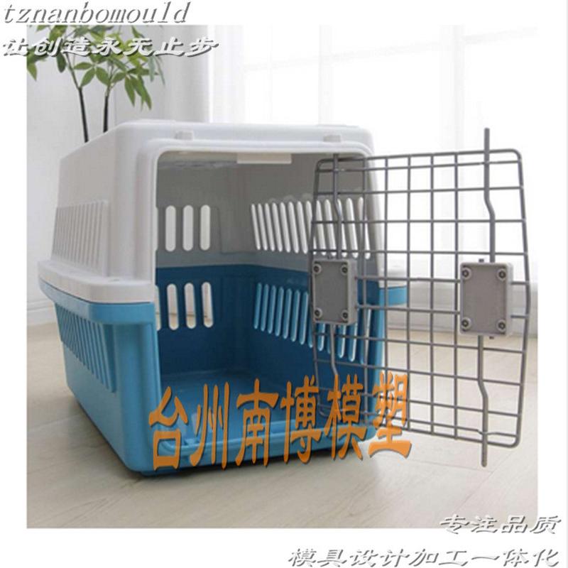 热销宠物塑料模具笼运输开模加工注塑日用品宠物篮加工模具设计制