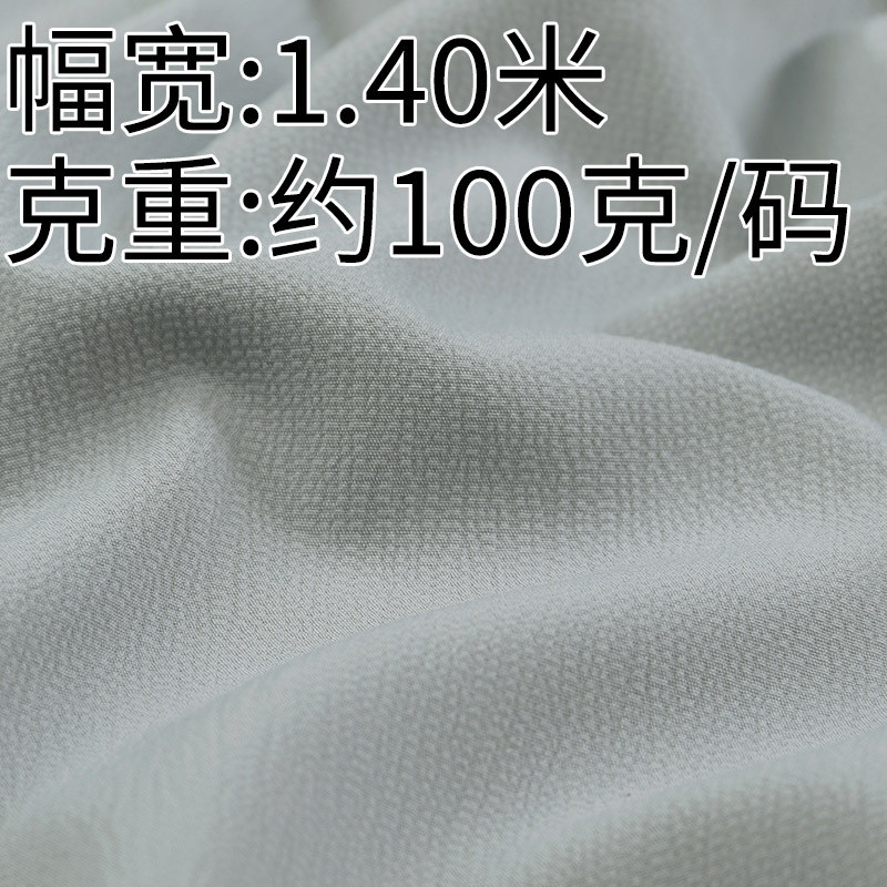 h152#纯色邹邹布小清新微邹肌理布料亲肤质感服装面料细腻柔顺