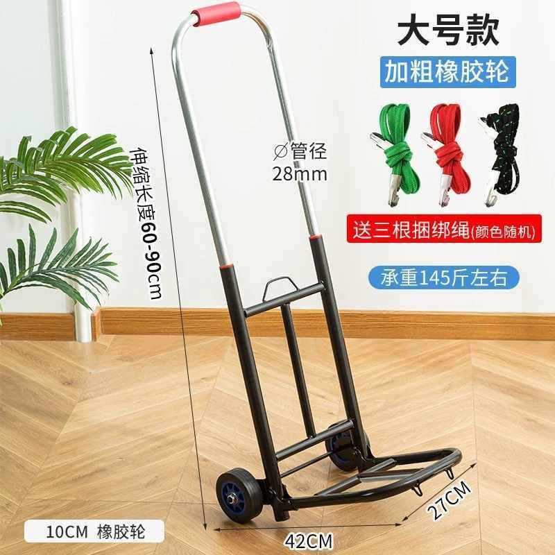 拉车折叠小拖车行李快递拉杆推车便携家用手推拉货水桶取手买菜车,收纳整理,便携购物车,淘宝优惠券,粉丝福利购,淘宝优惠卷